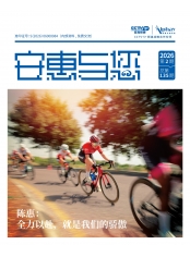 凯发k8国际官网与您
